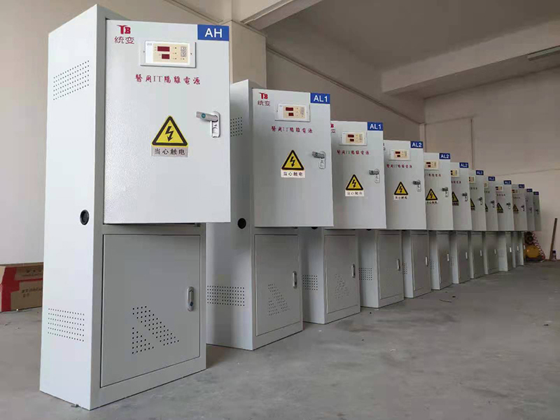 上海统变电源设备制造有限公司是上海一家专业生产高，低压电气成套设备